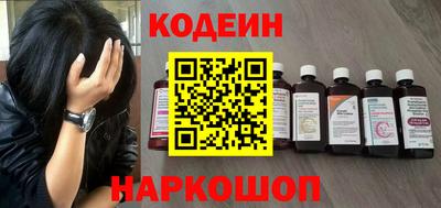 синтетический гашиш Партизанск