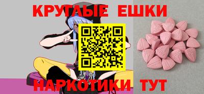 таблы Первоуральск