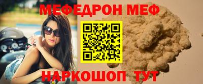 таблы Первоуральск