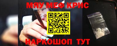 стаф Обнинск