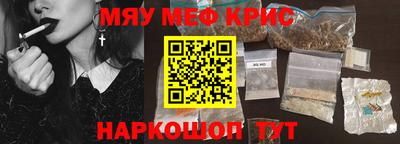 таблы Первоуральск