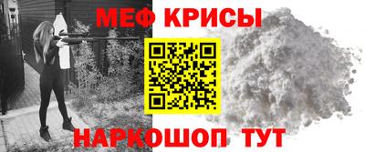 первитин Пенза