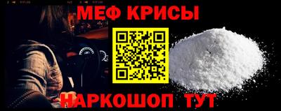таблы Первоуральск