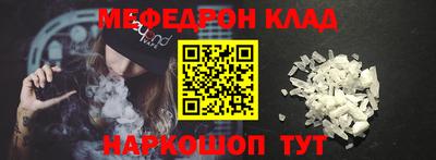 таблы Первоуральск