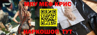 синтетический гашиш Партизанск