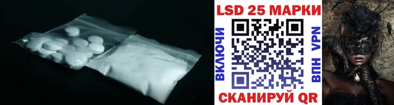 LSD-25 экстази кислота  Октябрьский 