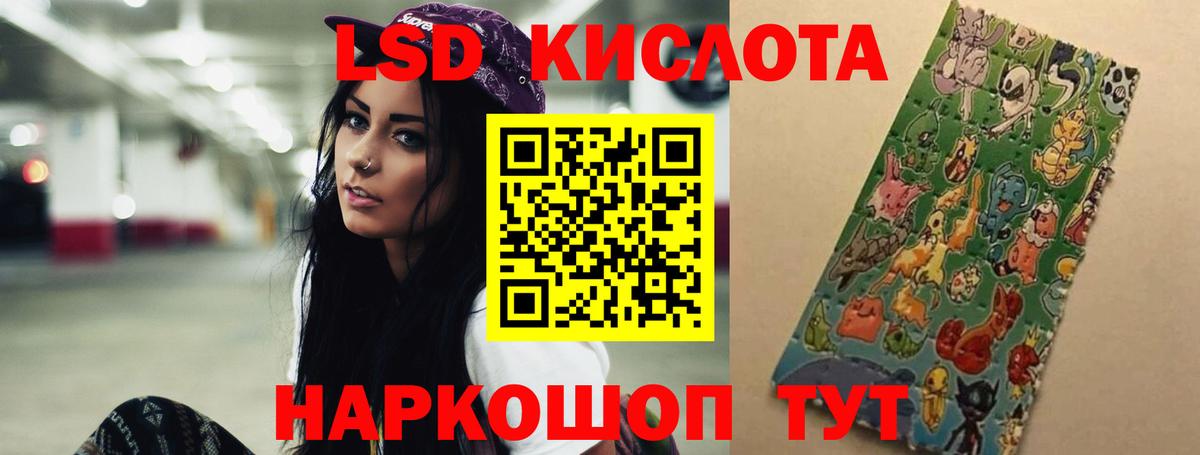 Лсд 25 экстази ecstasy Октябрьский