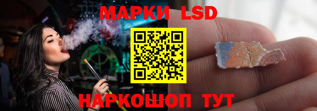 Октябрьский  Лсд 25 экстази  ЛСД экстази кислота  Вход с VPN  ЛСД экстази ecstasy 