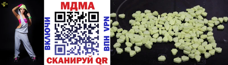 купить наркотики сайты  Октябрьский  MDMA VHQ 