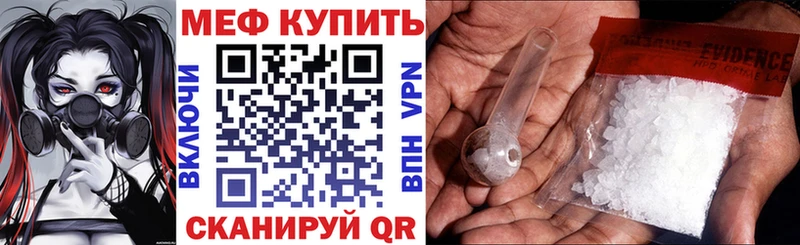 Мефедрон 4 MMC где купить наркотик Октябрьский