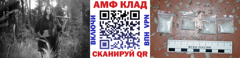 МЕТАМФЕТАМИН пудра  Октябрьский 