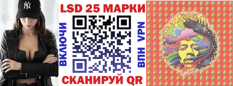 Наркотические марки 1500мкг  ссылка на мегу   Октябрьский 
