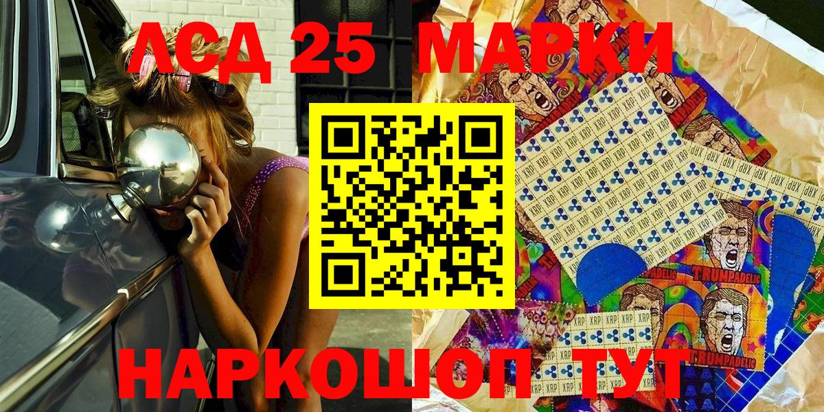 Октябрьский  Марки N-bome 1500мкг  Вход с VPN 