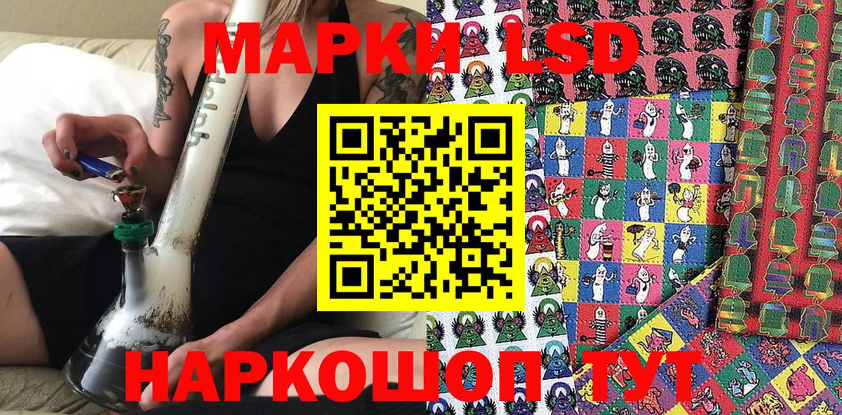 Наркотические марки 1500мкг Октябрьский