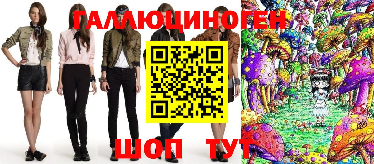Галлюциногенные грибы мицелий Октябрьский