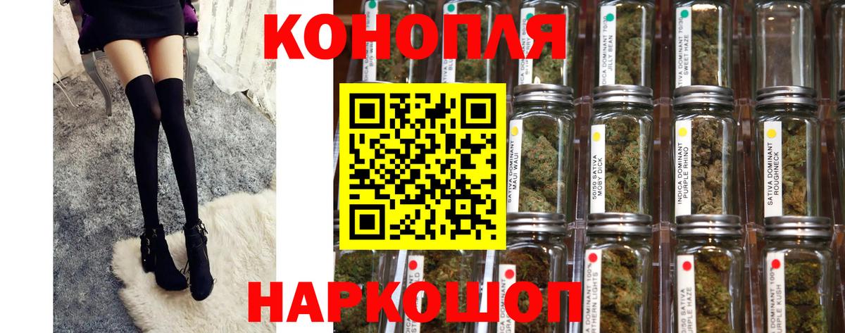 Канабис сатива  Марихуана SATIVA & INDICA  Шишки марихуана Amnesia  Октябрьский  Вход с VPN 